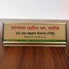 Nameplate Table Desk with print