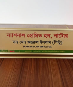 Nameplate Table Desk with print