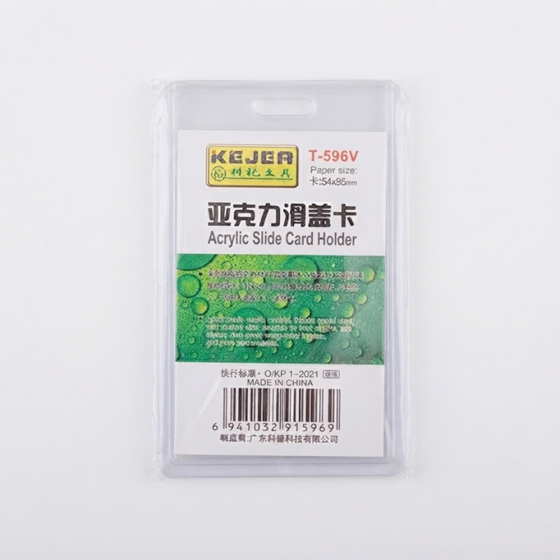 Glass ID Holder box T-596V
