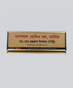 Nameplate Table Desk with print