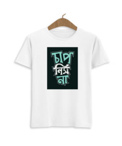 Alternative view of Round Neck T-shirt With Print
