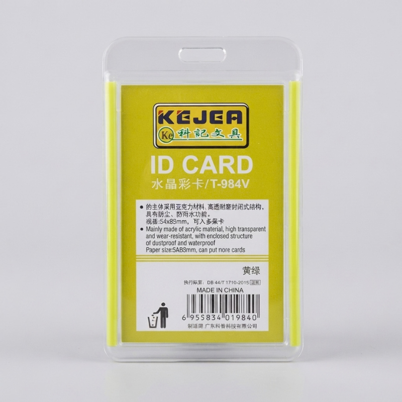 One Sided ID Card Holder