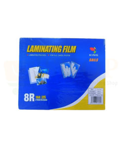 Alternative view of Laminating Film (216X263mm) - 8R Size(100pcs)