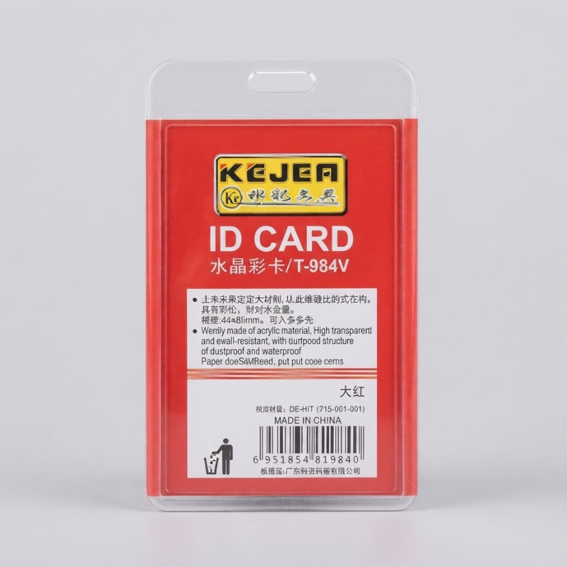 One Sided ID Card Holder