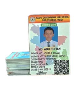Chip id card (with print)