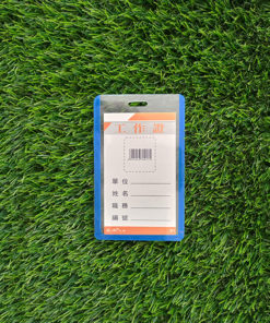 Hard Plastic ID Card Holder