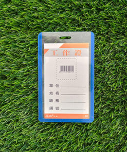 Hard Plastic ID Card Holder