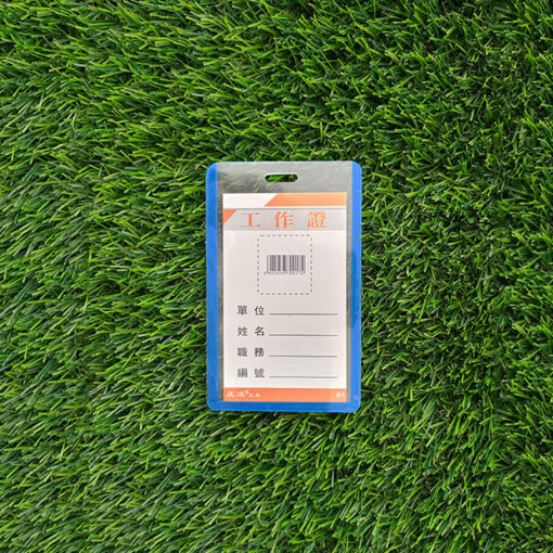 Hard Plastic ID Card Holder