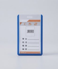 Hard Plastic ID Card Holder