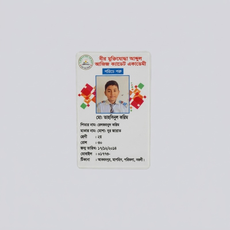 No Lamination (with print) - Image 2