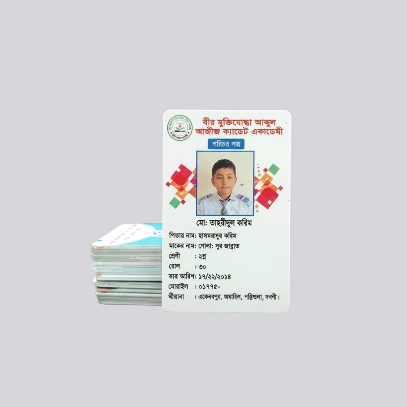 No Lamination (with print)