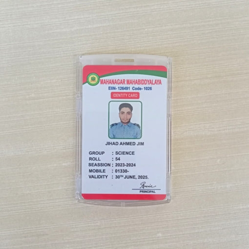 REAP ID-IC CARD (7117)