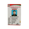 Chip id card (with print)
