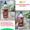 Customize water bottol with print