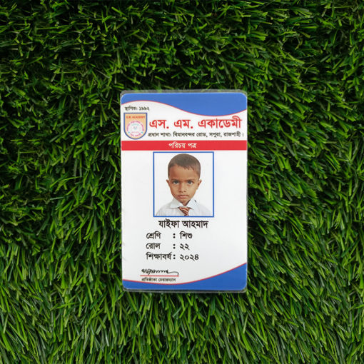 Laminating id card (with print)