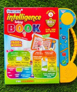 Intelligence Talking Book for Children Rechargeable Star Edition JShop