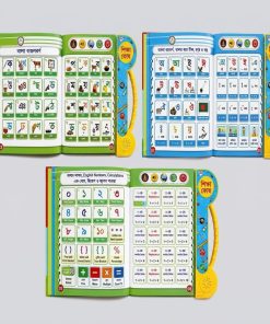 Intelligence talking book