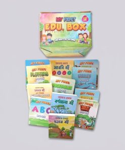 My first edu box (12 books)