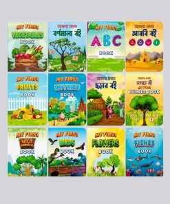 My first edu box (27 books)