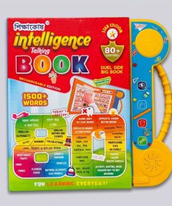 Talking Book for Children