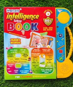Talking Book for Children