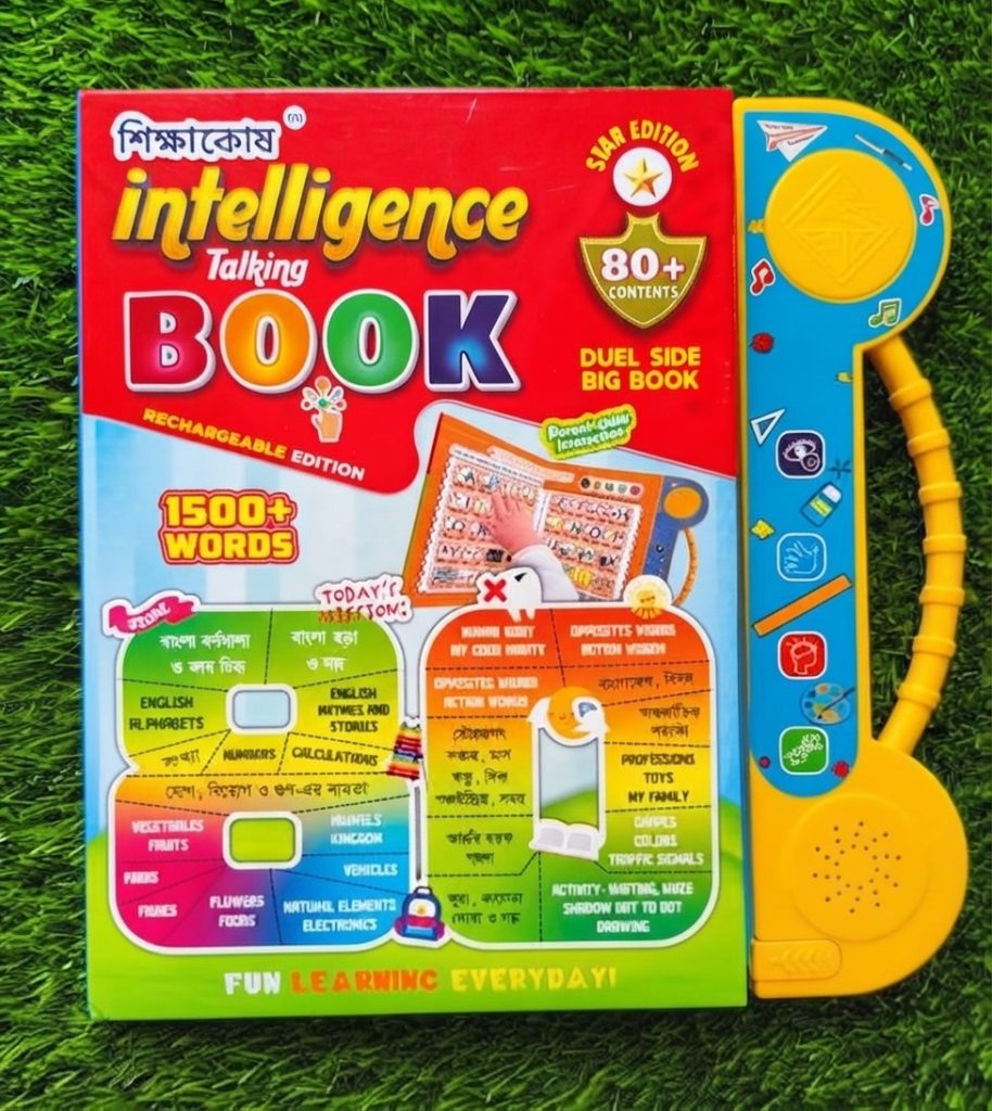 Talking Book for Children