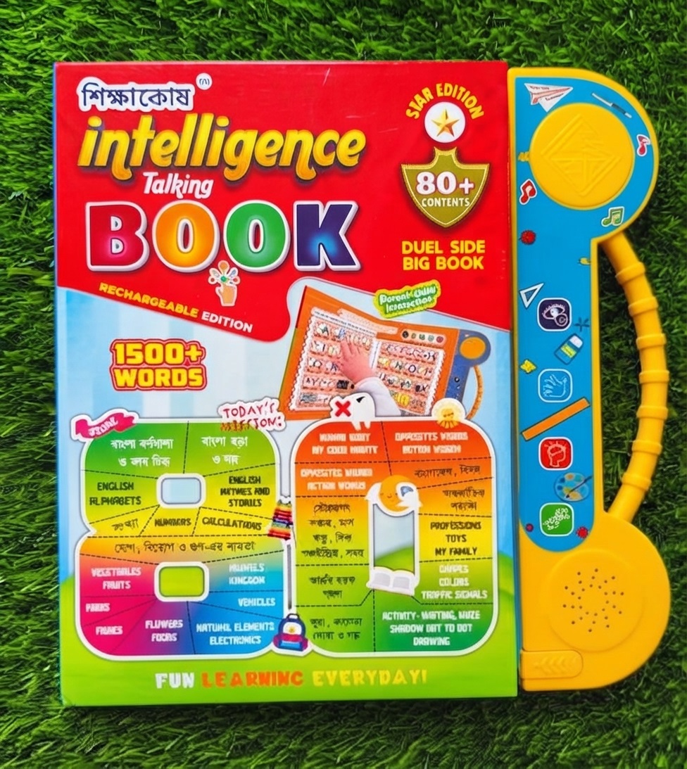 Talking Book for Children