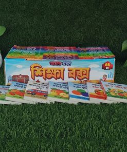 My-First-Edu-Box-45-Books-Set-for-Kids-Learning-My-First-Edu-Box
