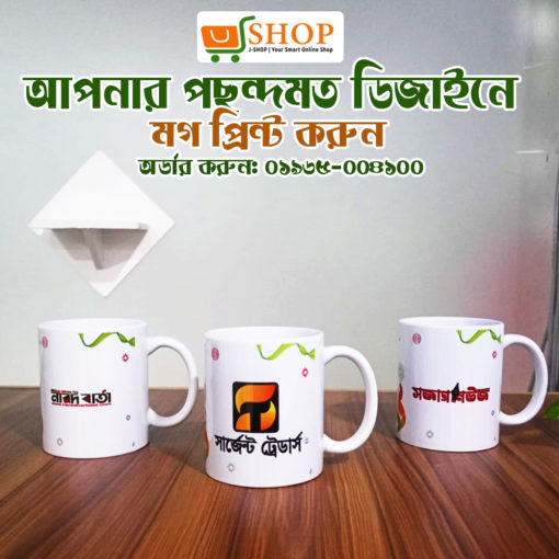 China Mug White