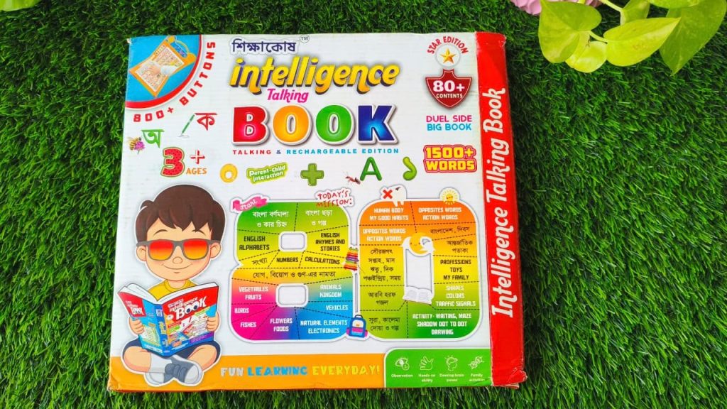 Sound and Voice Interactive Learning Talking Book for Kids