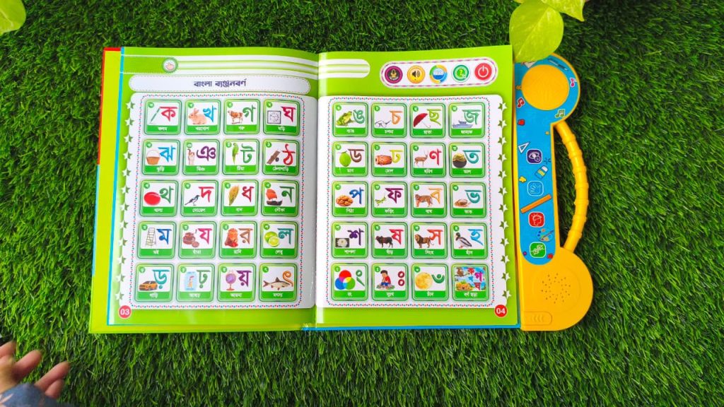 Intelligence Talking Book for Children - Educational Toy by J Shop