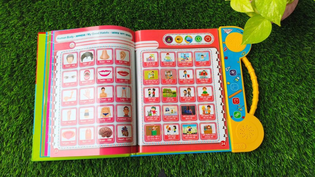 Intelligence Talking Book for Children - Educational Toy by J Shop