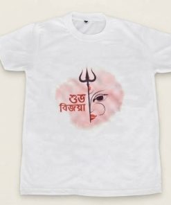 দূর্গা পূজা স্পেশাল কাষ্টমাইজ টি-শার্ট হালকা সবুজ - Image 5