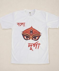 দূর্গা পূজা স্পেশাল কাষ্টমাইজ টি-শার্ট হালকা সবুজ - Image 4