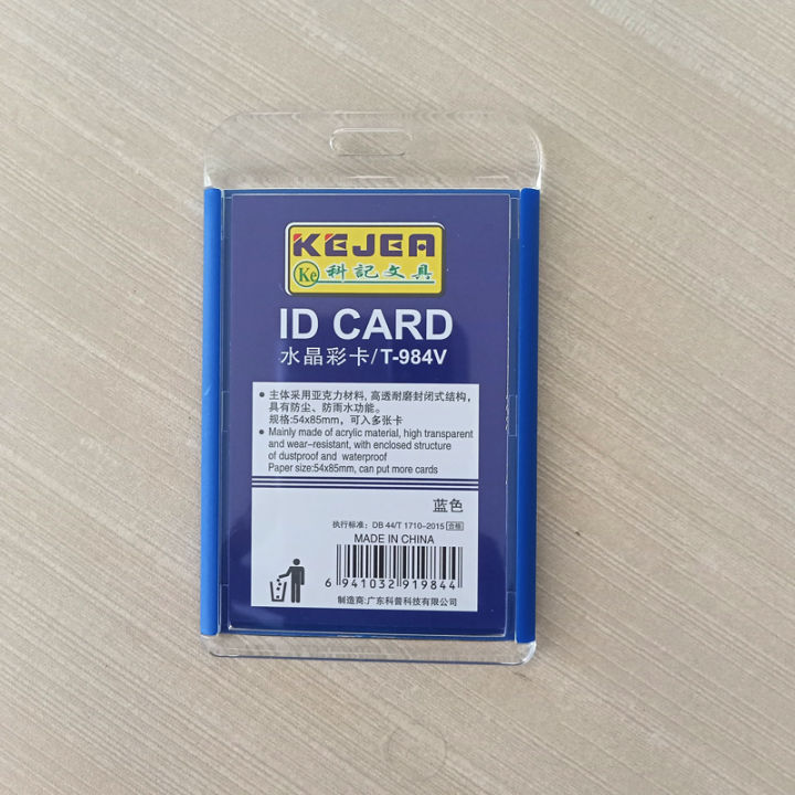 Id Card Holder T-984V