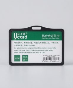 Aluminum ID Card holder U-264H Black
