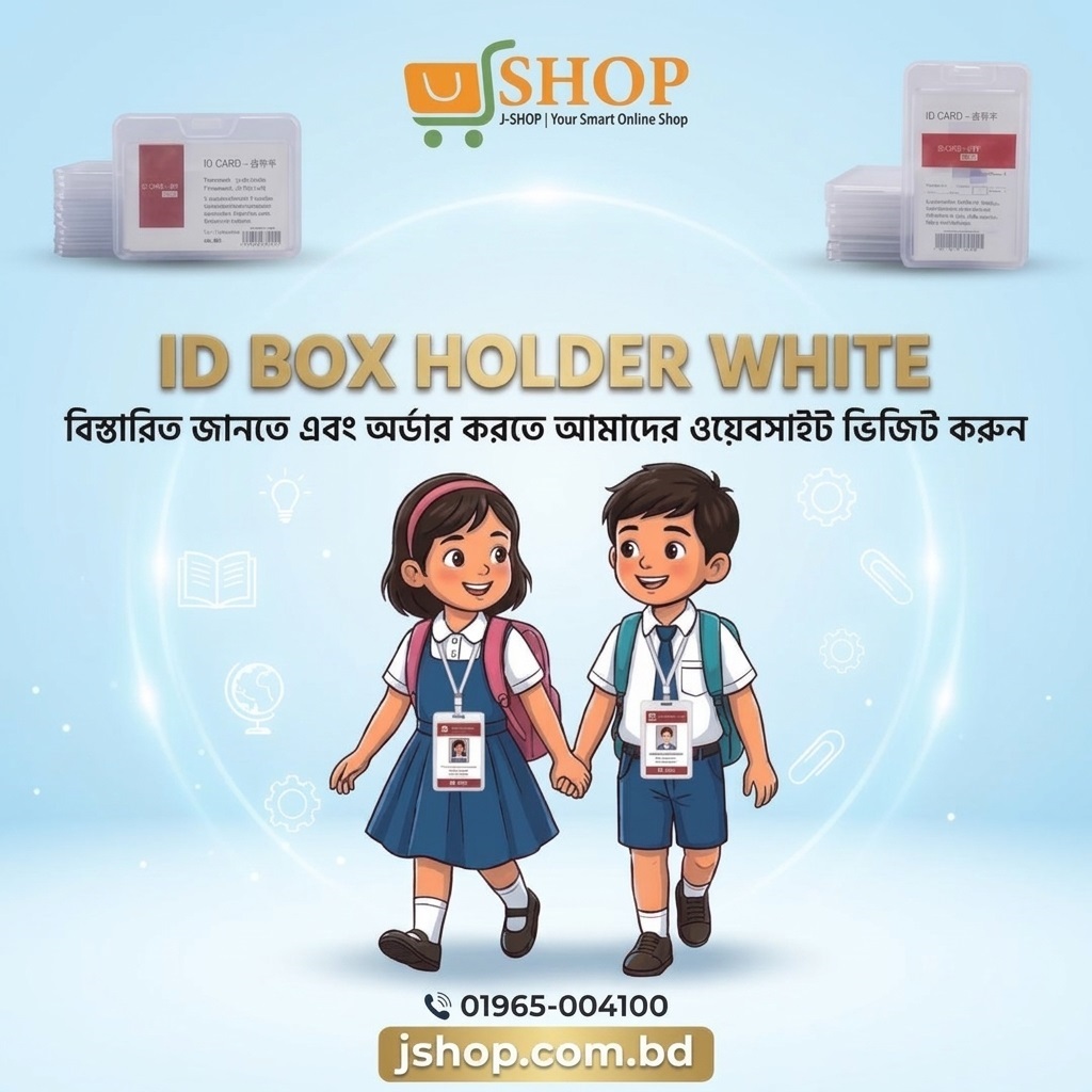 ID BOX HOLDER WHITE