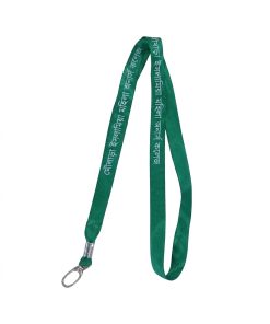 Normal Ribbon 2cm (With print)