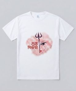 দূর্গা পূজা স্পেশাল টি-শার্ট